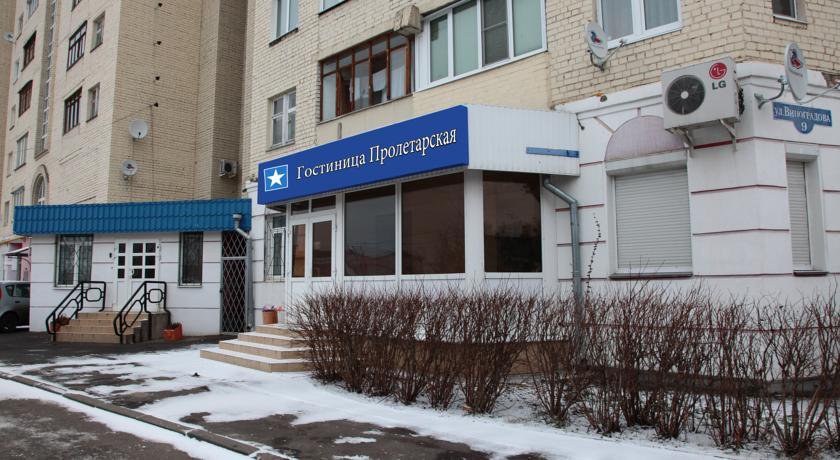 Гостевой дом Proletarskaya Inn Тверь